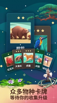 物种奇境游戏