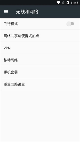 nfc卡模拟器