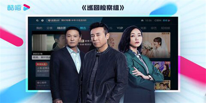 酷喵影视投屏