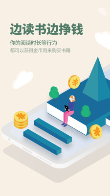 藏书馆8.2.2