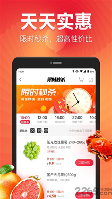 永辉生活本