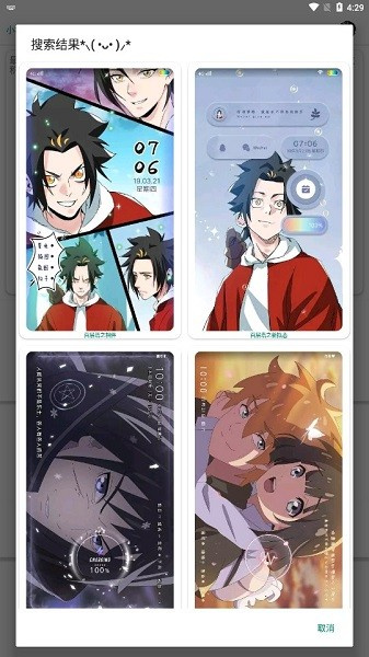 小松vivo主题器老版本
