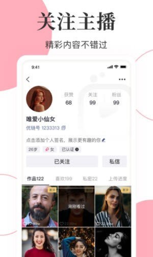 海豹短视频手机版