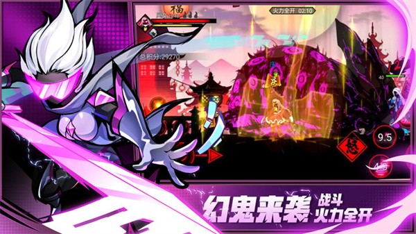 火柴人联盟2手游