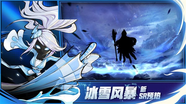 火柴人联盟2手游