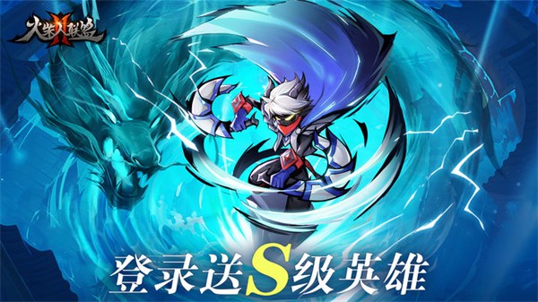 火柴人联盟2手游