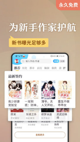 塔读小说老版本