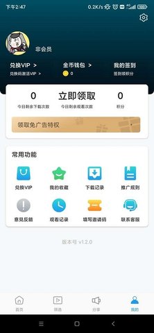 轻樱花