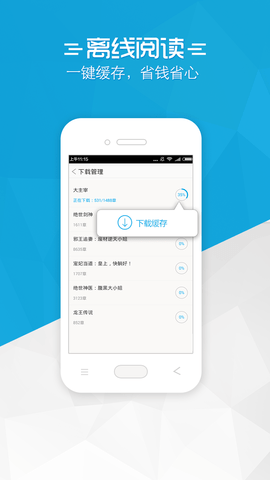 书袋免费小说免费版