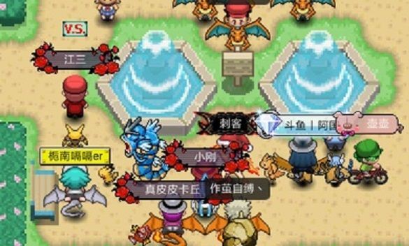宝可梦PLUS点券版
