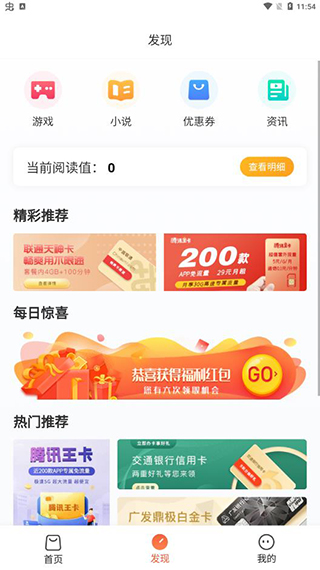 赞丽生活app