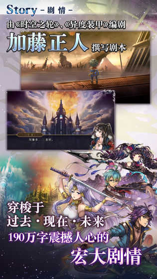 另一个伊甸手机版