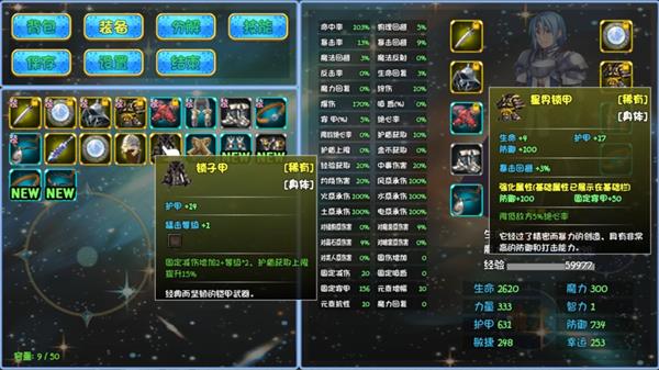 暗黑深渊手游