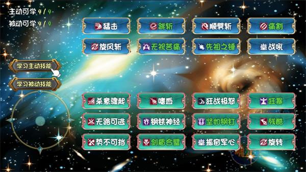 暗黑深渊手游