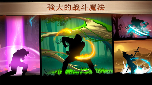 暗影格斗2无限金币