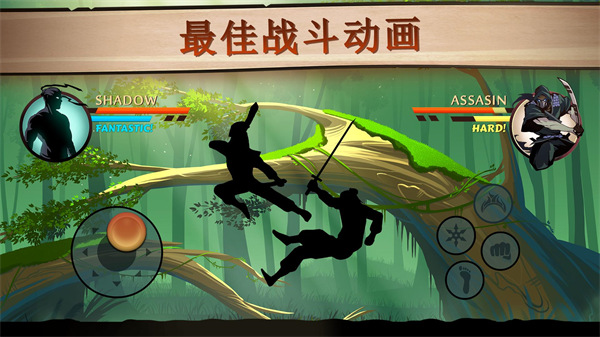 暗影格斗2无限金币
