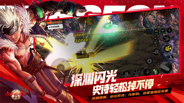 地下城与勇士手游单机版