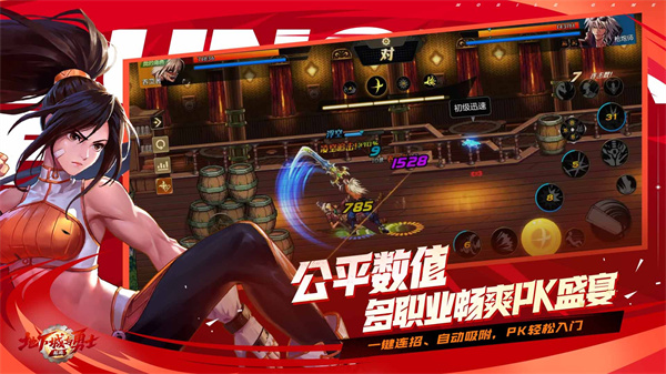 地下城与勇士手游单机版