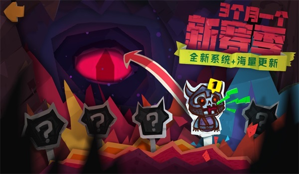 独奏骑士本