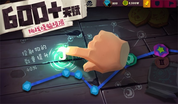独奏骑士本