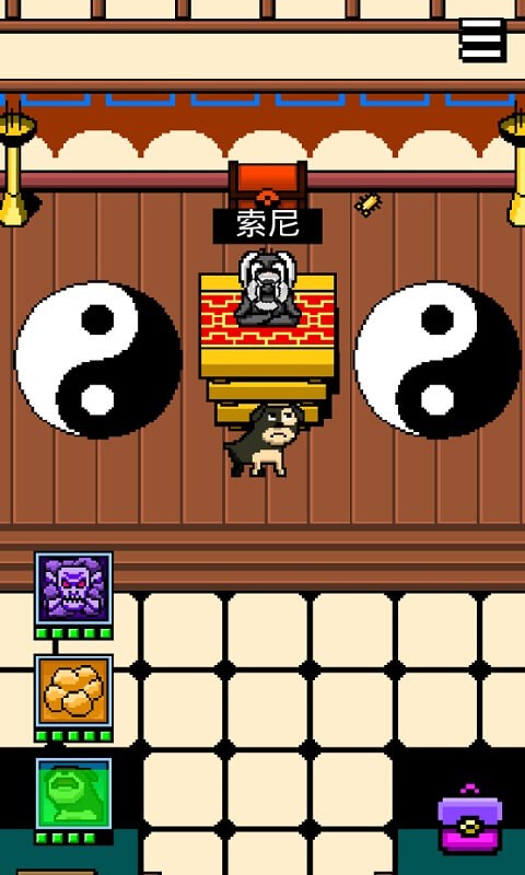 我变成了狗2中文版