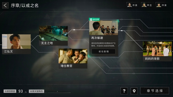 飞越13号房下载最新版