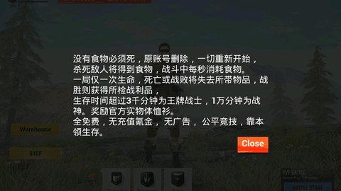没有食物必须死最新版手游