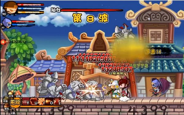 造梦西游3（手机版）