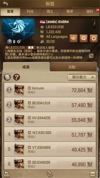 TheWalkingDeadSurvivors下载最新版