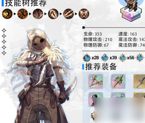 铃兰之剑