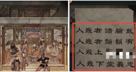 戏怨