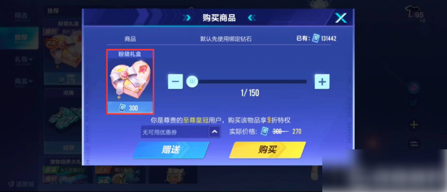 qq