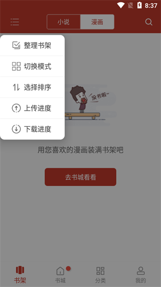 无痕读书