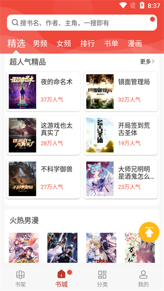无痕读书