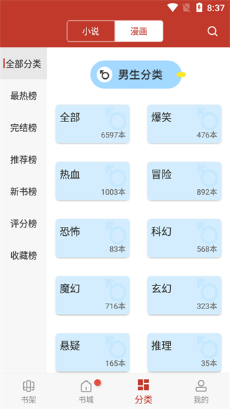 无痕读书