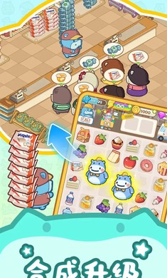 疯狂搬超市无限金币