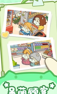 疯狂搬超市无限金币