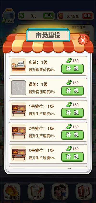 淄淄烧烤