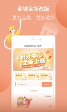 电影票软件
