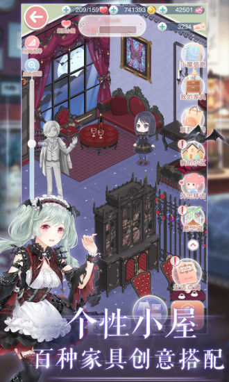 暖暖的换装日记金币版