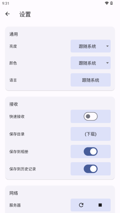 闪电藤正版