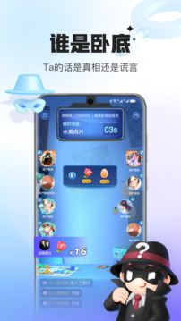 会玩聚一起更好玩