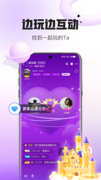 会玩聚一起更好玩