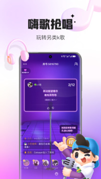 会玩聚一起更好玩