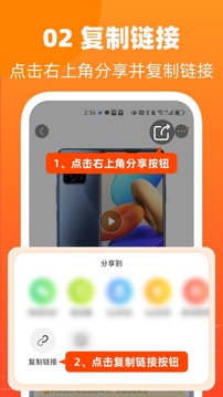 慢慢买手机版