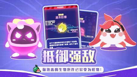 夜幕行动下载安装