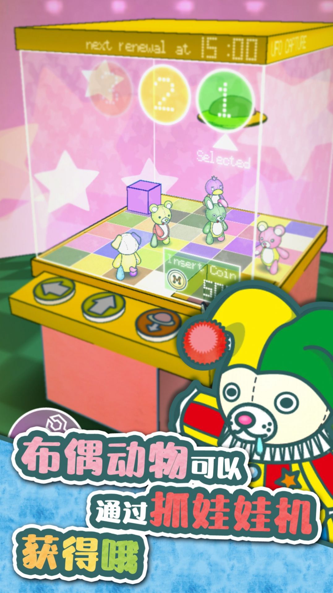 我要开店啦手机版