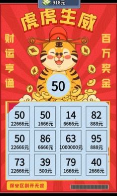 赘婿逆袭记游戏安装