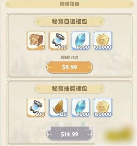 出发吧麦芬