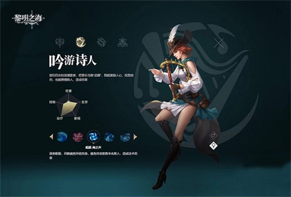 黎明之海
